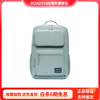 Nike training large capacity portable air cushion sports polyester backpack for men and women same style couple style blue blue