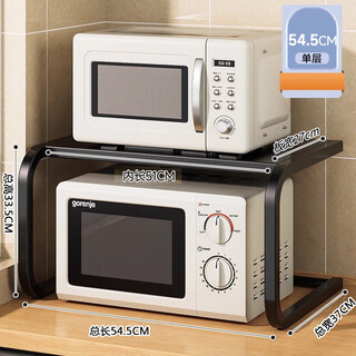 Kitchen microwave oven rack retractable household double-layer multi-function oven rack countertop rice cooker storage rack c-type microwave oven rack black
