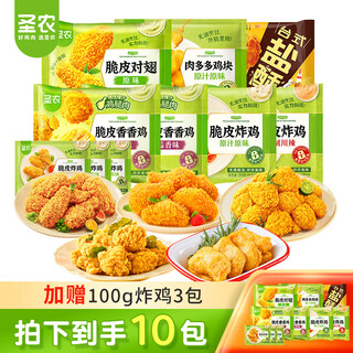 Sheng nong family party meal for 8-10 people net weight 3.98 jin jin equals 0.5 kg frozen breaded fried chicken semi-finished products straight from the source