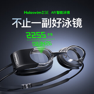 Light particles consultation is polite 2 se ar smart swimming goggles myopia swimming goggles waterproof and anti-fog hd holoswim 2 se new product consultation is polite 250-450 degrees available myopia model