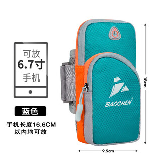 Zhizhou running mobile phone arm bag outdoor mobile phone bag men's and women's universal arm strap sports mobile phone arm sleeve wrist blue diamond pattern