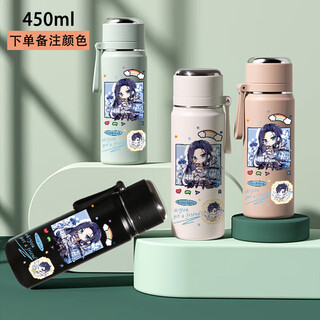 Thermos cup of the painting of traveler in Chengliu time and space Ain Ye Xuan Silan fan two-dimensional water cup Ladies student A51 portable thermos cup 450ml FF3883 Silan
