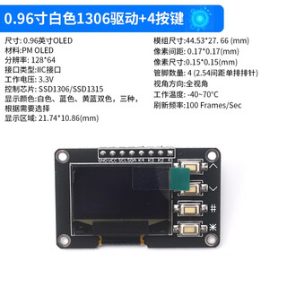 Zave 0.96-inch oled display module