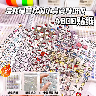 米砾迷你小鼻嘎贴纸书女孩儿童一本小手账本加收纳册卡通装饰图案可爱贴画迷你指甲小皮卡贴纸赠收纳册