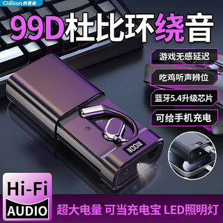 Chengruida ai instant translation bluetooth headset, smart headset, open-type non-in-ear 2025 latest ultra-long battery life call noise reduction bean bag sports power bank earphones, mysterious black | panoramic surround sound quality / ultra-long battery life, suitable for apple, huawei, xiaomi vivo oppo