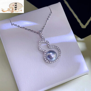 Shining phoenix fulu style silver gray blue pearl pendant, perfect round cold light 925 silver inlay, clavicle chain necklace for women, gray 7.5-8mm