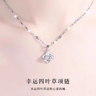 Mansheng four-leaf clover necklace women's 999 sterling silver light luxury niche women's 2025 new accessories for girlfriend's birthday gift four-leaf clover necklace exquisite gift box