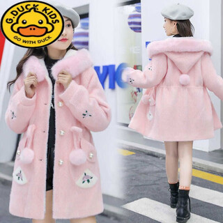 G.duckkids girls' jackets plus velvet thick woolen coats 2025 new fashion medium and large children's padded outer wear children's style winter clothes pink 160 recommended to be about 150 cm