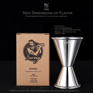 Japanese etched wine measurer stainless steel ounce cup bartending with scale cocktail measuring cup bar soing.wadasuke jigger 60