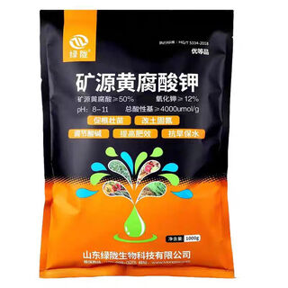 Lulong mine source potassium fulvic acid containing humic acid water-soluble fertilizer nourishes and improves soil activation treasure loosening essence promotes root growth and strong seedlings 1000g (10 bags 1 box)