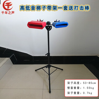 Meinl german maier professional wooden fish clapper domestic plastic high bass red and blue clapper electroplating frame two-tone percussion instrument ordinary black frame + red and blue clapper