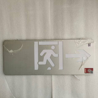 Jade bird's new color steel evacuation sign, emergency light, smart evacuation, one side right facing one side right facing