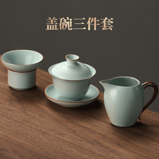 Bu zhuo ru kiln sancai covered bowl anti-scalding tea bowl single drinking for one person with tea drain filter tianqing yuehe three-piece set