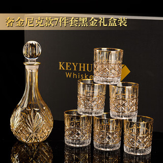 Fankaqi gold-painted whiskey glass set gift box, beer glass, gold-painted nick style gift box set, 7-piece set