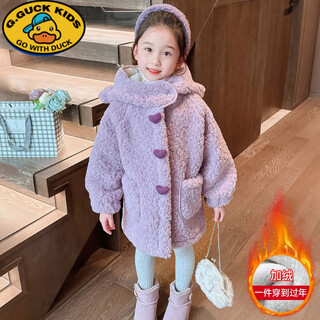 G.duckkids little yellow duck girls sweater coat autumn and winter new baby girl lamb wool winter velvet coat children's winter clothing purple (thick) 140 cm