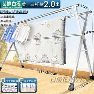 Clothes drying rack outdoor folding clothes drying rack floor-standing indoor home balcony bedroom stainless steel outdoor cool telescopic rod type quilt drying artifact flagship extra thick 2.0 meters stainless steel reinforcement more durable large