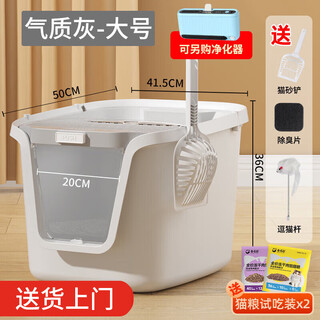 Curly tail cat litter box fully enclosed extra-large cat toilet deodorant anti-splash top-entry extra-large cat litter box cat supplies temperament gray large size 14jin jin equals 0.5kg worry-free