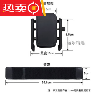 Outdoor sports wrist phone holder portable rotating and detachable universal navigation and live broadcast fixed equipment *arm style_ screw removal and rotation quick release and installation *