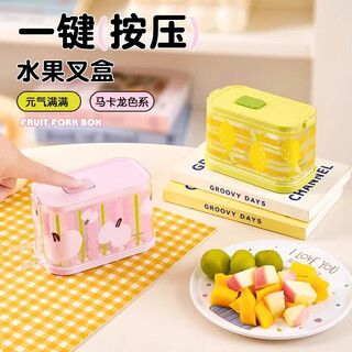 1 macaron-colored pressed fruit fork, pressed fruit fork box, household multi-functional storage box, disposable fruit picks, cherry blossom powder, containing 50 fruit picks