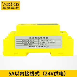 Ac current transmitter module hall dc voltage perforation power rs485 sensor 0-5 to 4-20ma ac05a wiring type (24v power supply)