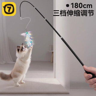 Qi oh cat toy cat funny stick long rod retractable fishing rod simulated insect replacement headband bell cat toy collection 1m cat funny stick + rotating flamingo