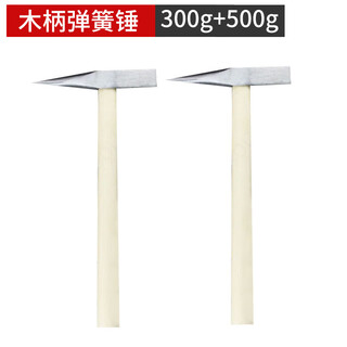 Yanran welding fitter's hammer multi-functional double-headed hammer slag hammer spring welding slag hammer rust hammer pointed hammer rust removal hammer wooden handle welder's slag hammer 300g+500g