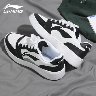Li ning sneakers men's shoes sports and leisure spring and autumn new ingot heightening white shoes men's versatile classic sports shoes