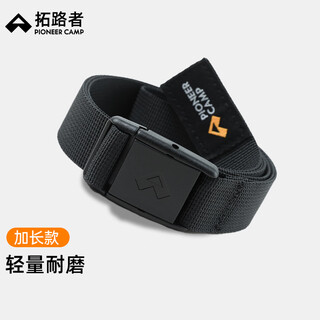 Pathfinder outdoor hiking pants belt for men and women, lightweight and convenient plastic bayonet widened and lengthened woven belt, black