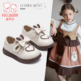 Fuluo mi girls toddler shoes spring and autumn new sweet and fashionable small leather shoes children's soft sole comfortable princess shoes off-white 29