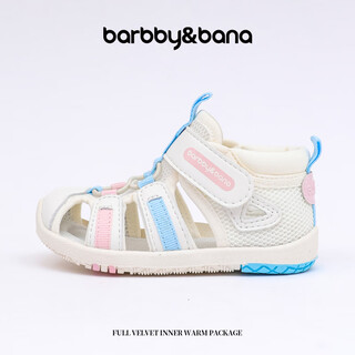 艉舶艉舶: new children's summer toddler shoes, baby outdoor river sandals, infant and children's sports shoes, soufflé pink 16