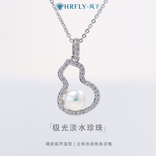 Feng xia gourd heidi freshwater pearl pendant highlight white pearl necklace girlfriend gift free silver necklace 6-7mm