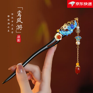Huatiancuo new product phoenix walking hairpin tassel ancient style ancient costume new chinese style national style hanfu sandalwood hairpin scenery phoenix yu fei luan feng you - send <feng he li