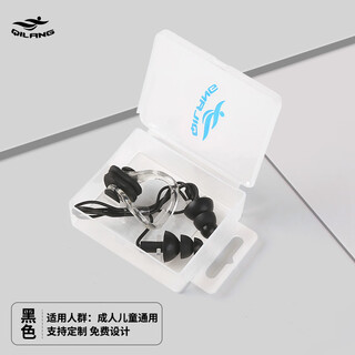 Iosn swimming earplugs waterproof special nose clip with rope silicone non-slip adult and children diving bathing suit equipment black with rope