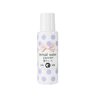 Orp licensed water pet ear wash liquid, eye wash, mouthwash, sterilization, deodorization, mite removal, and decontamination imported from japan orp pet ear cleaning liquid 50ml purple bottle