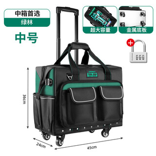 Pickup cat large-capacity tool bag repair and installation waterproof tool bag water, electricity and woodworking thickened oxford cloth portable storage bag 19-inch iron plate bottom rod silent universal wheel password lock