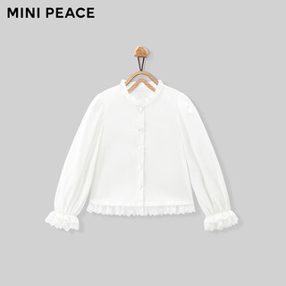 Minipeace children's clothing autumn new girls' shirt f2caf3170 white 130