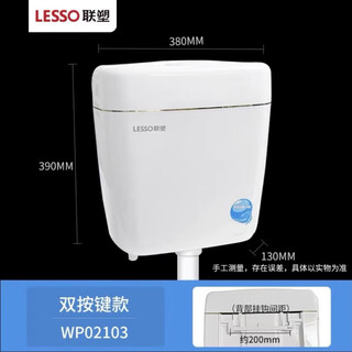 Liansu household flush tank bathroom squat toilet energy-saving flush toilet squat squat toilet water tank flush toilet squat toilet classic double-press water tank wp02103
