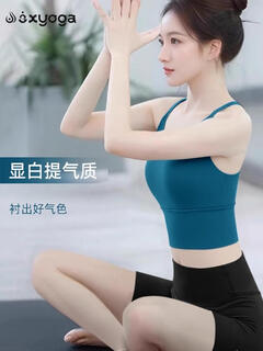 Dovanlian super hot yoga wear women's new high-end and beautiful pilates training top fitness sports vest summer thin royal blue top + black pants set one size m100-110