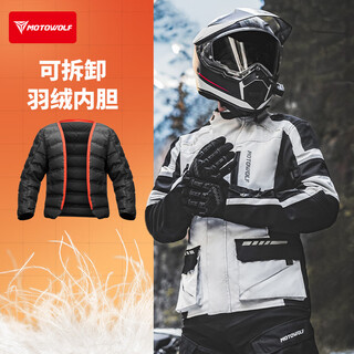 Motowolf motorcycle riding suit rally suit racing motorcycle suit waterproof and anti-fall long-distance all-season rider equipment