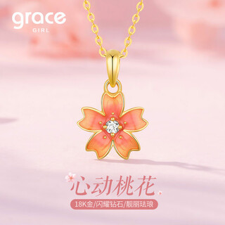 Grace girl 18k gold diamond heart-stirring peach blossom necklace female enamel design niche pendant for girlfriend birthday gift valentine's day 18k gold diamond peach blossom necklace + light luxury gift box