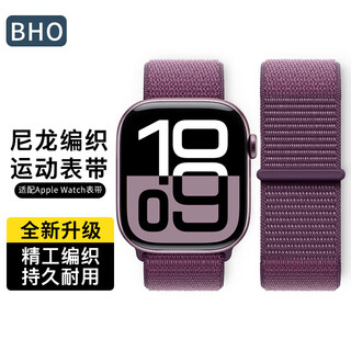 BHO适用苹果手表表带新款apple watch s11/s10尼龙回环式表带iwatch s9/8/7/6/ultra/se3/2/1运动表带