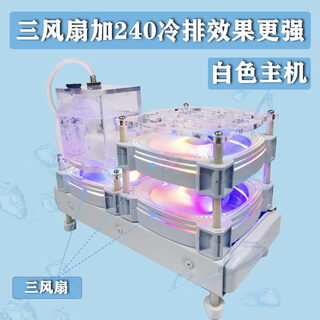 Preferred red apple water-cooled new 3rd generation upgraded white host cold liquid-cooled magnetic semiconductor radiator. universal cold head for mobile phones and tablets is 6 cm. this chain