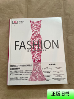 [正版旧书] FASON