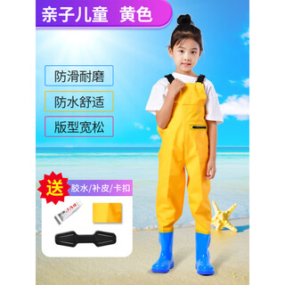 Clcey children's and ladies' water play one-piece waders, kindergarten children's men's and women's waterproof clothing, beach equipment, rain pants, beach, children's yellow overalls (big pocket), size 22 (shoe inner length 13cm)