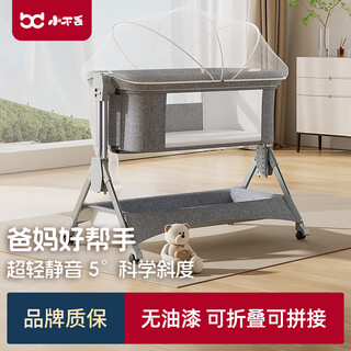 Baby crib, diaper changing and nursing table, removable newborn baby lathe, two-in-one, multi-functional folding two-in-one, linen gray + seamless splicing large bed