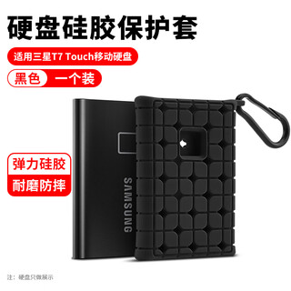 Olyson mobile hard drive protective cover 2.5-inch solid-state storage box suitable for samsung seagate toshiba wd western digital headphone cable charger treasure silicone u disk custom logo digital bag silicone protective cover black samsung t7 touch only