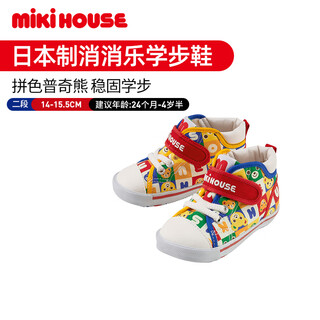 Mikihouse japanese-made children's shoes for men and women, toddler shoes, baby shoes, absorbent puzzles, four seasons, comfortable, casual and fashionable, white, second section 14 (suitable for feet 13.5cm long)