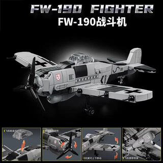 繁趣豹2主战99A式坦克儿童拼装军事系列积木遥控模型玩具男孩生日礼物 FW190战斗机【503颗粒】
