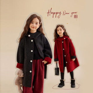 Chenchenma double-sided woolen coat autumn and winter reversible single-breasted long hooded coat for middle and large children