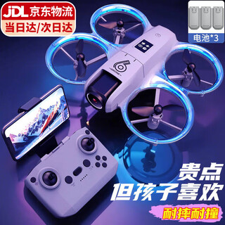 卡卡曼无人机儿童玩具遥控飞机6岁12岁男孩生日礼物专业高清航拍飞行器 升级避障版【三电+光流+礼盒版】 初中生小学生入门避障航拍无人机